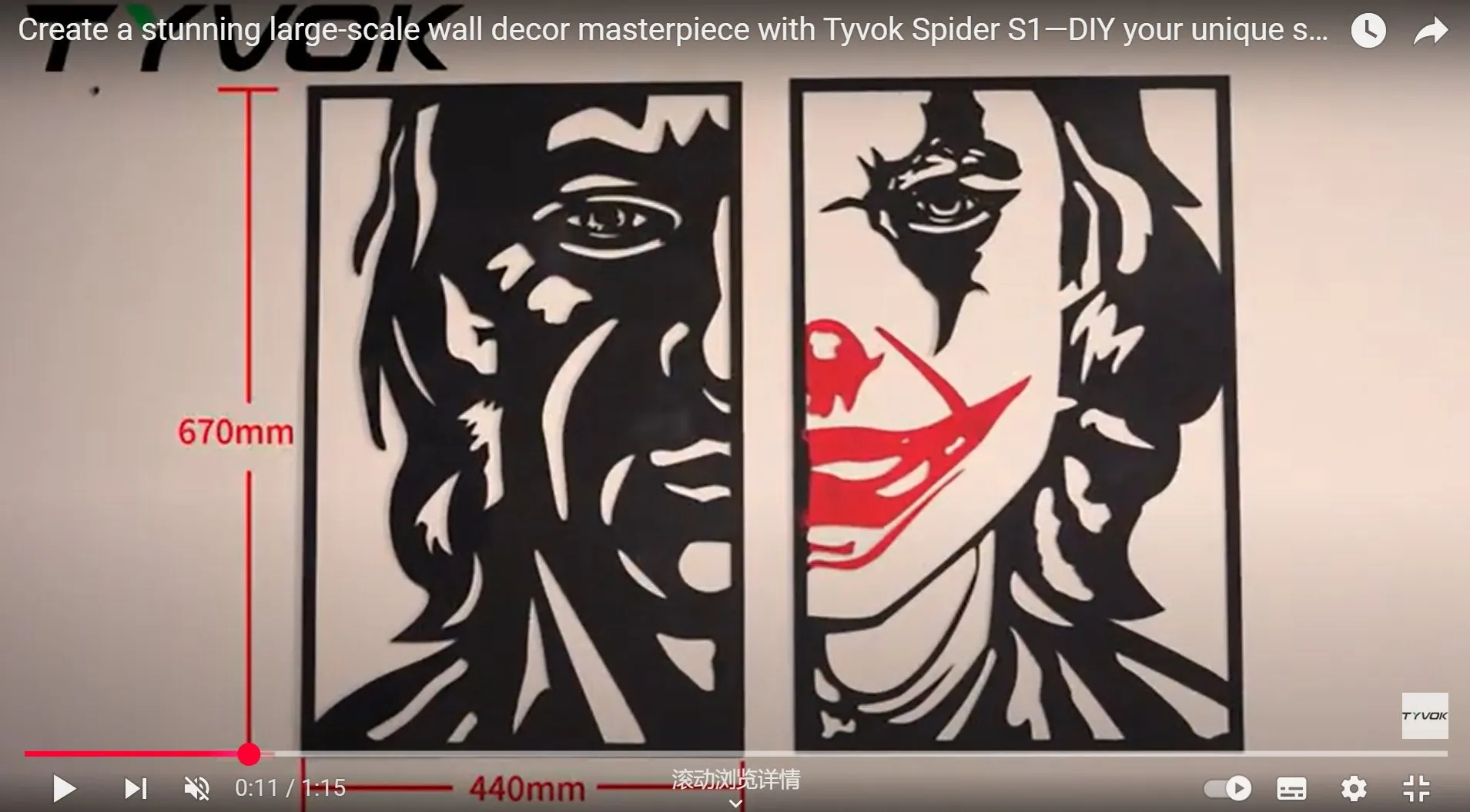 Fertiges lasergeschnitztes Joker-Wandkunstpanel mit bemalten Details, demonstriert die Qualität von GRBL-Arbeiten