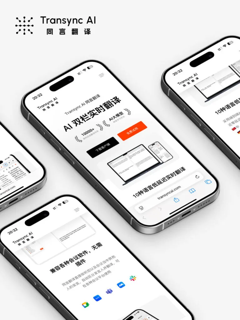 Interaktion mit einer mobilen App zur Unterstützung von Sprachbarrieren und Reiseplanung in Deutschland