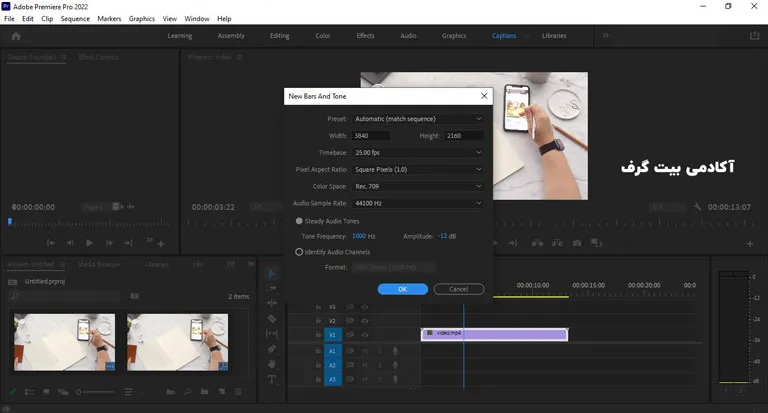 Neue Presets und Verbesserungen im Bars-and-Tone-Bereich von Adobe Premiere Pro 2022