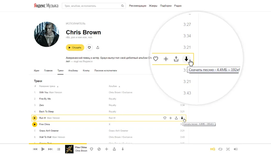 Screenshot: Skyload Download-Button und Multi-Download-Funktion auf Yandex.Music mit Google Chrome