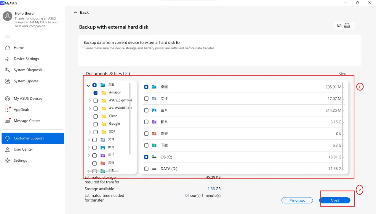ASUS Switch Dokumente und Dateien für Backup auswählen