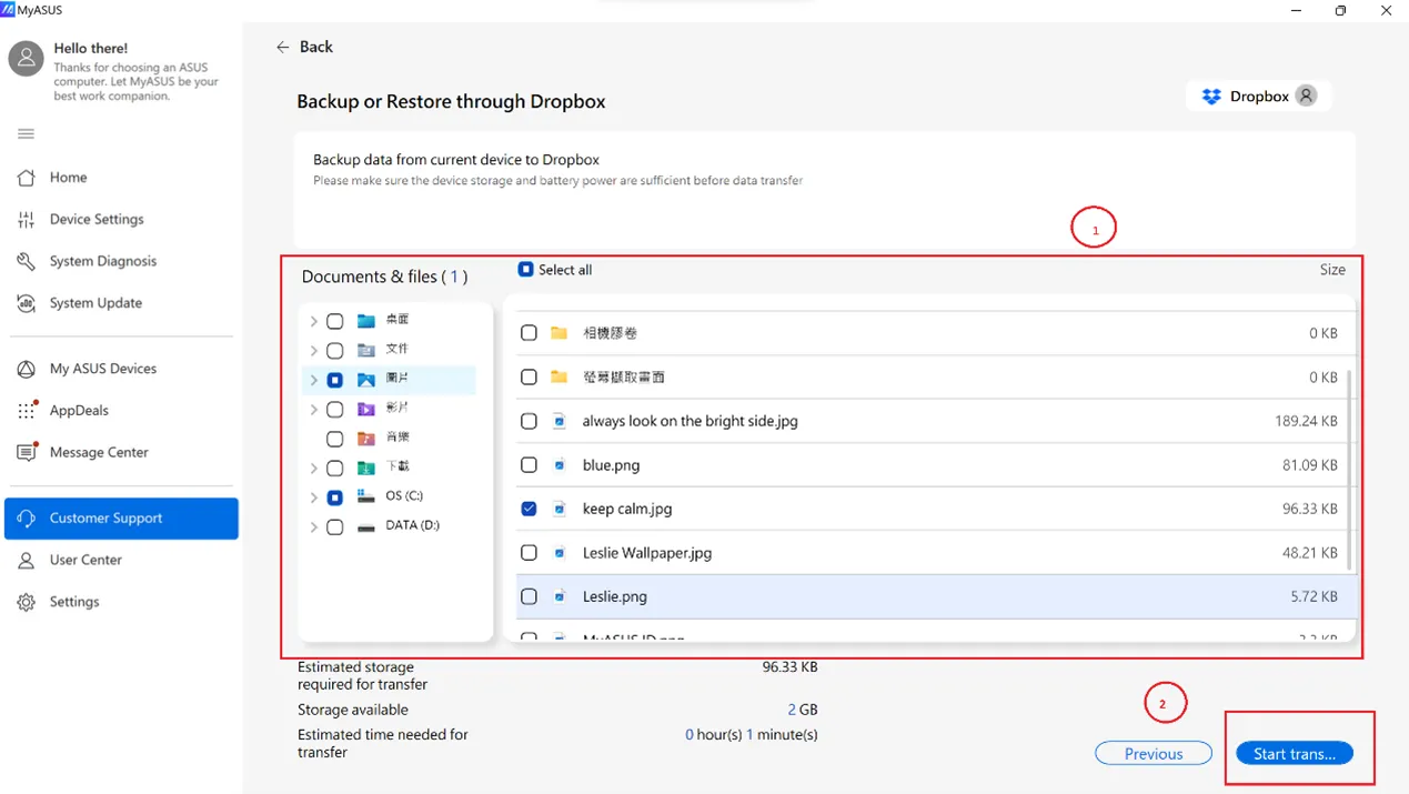 ASUS Switch Elemente für Dropbox Backup auswählen