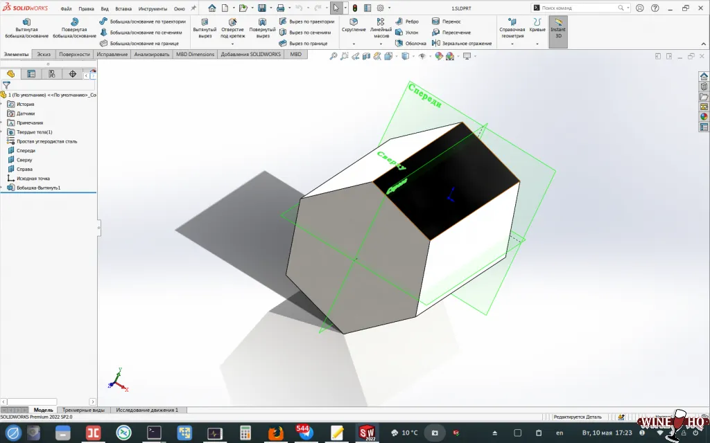 Ein 3D-Modell in SolidWorks auf einem Linux-System