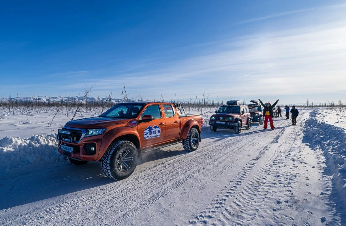 Winterliche Weite symbolisiert umfassenden Schutz durch Kaspersky Pure