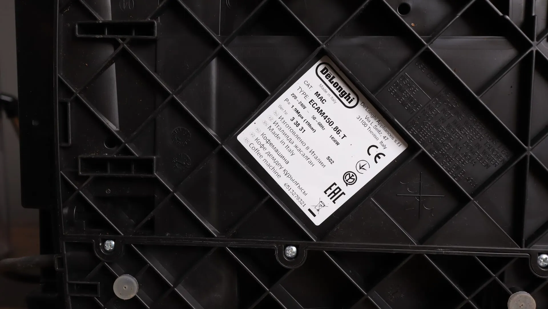 DeLonghi Eletta Explore – Made in Italy