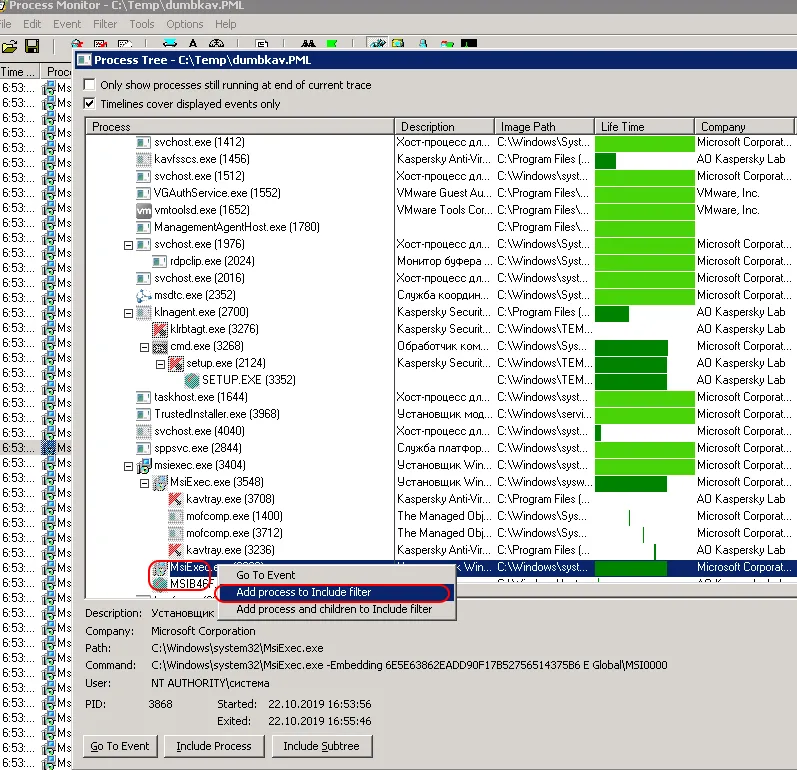 Process Monitor: Hinzufügen eines Filters für den ksws.exe-Prozess